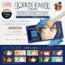 Bandai Ditches Random Cosmetics: Fans Can Now Choose Their Favorite Characters