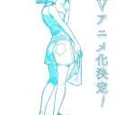 8-gatsu 31-nichi no Long Summer tendrá anime y drama live-action: Shaft llevará el manga a la pantalla