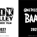 One Piece tendrá dos nuevas películas anime: God Valley llegará en 2027 y Baad en 2029