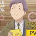 Ojisan wa Kawaii Mono ga Osuki: El anime de las cosas lindas revela tráiler, música y fecha de estreno