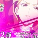 A Wild Last Boss Appeared! confirma estreno anticipado de su temporada 2 y suma nuevas voces al elenco