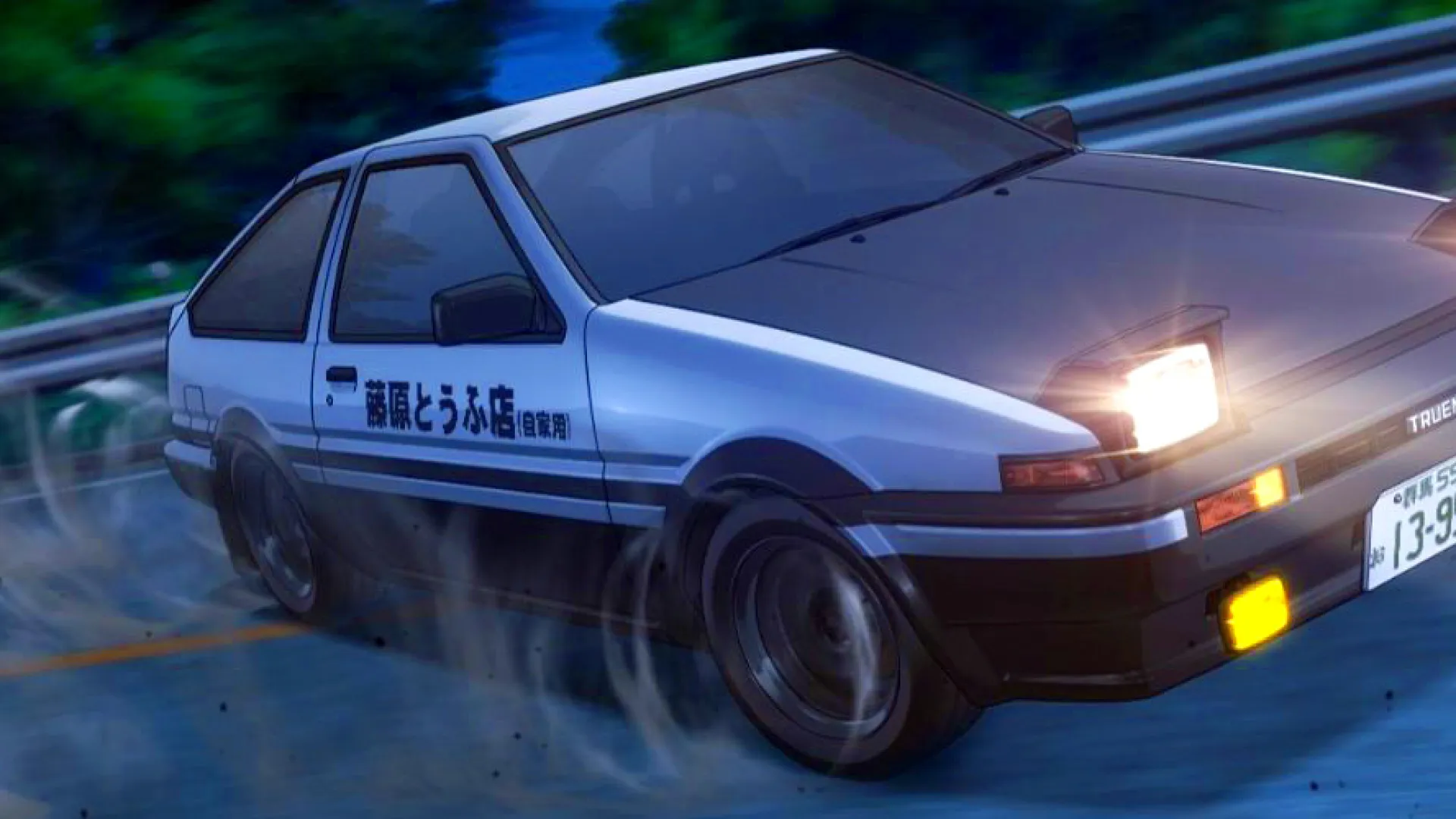 Initial D