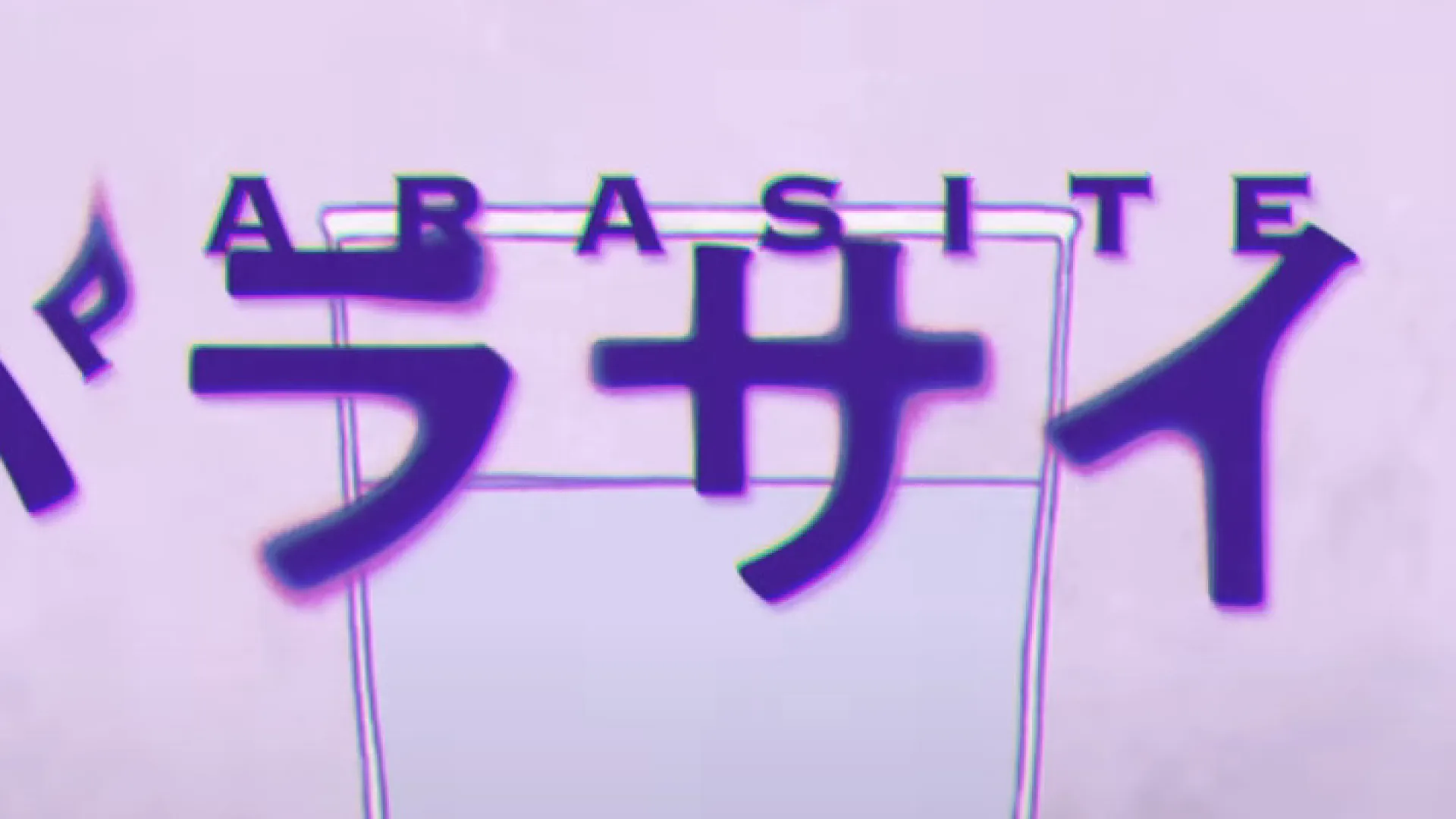 Parasite