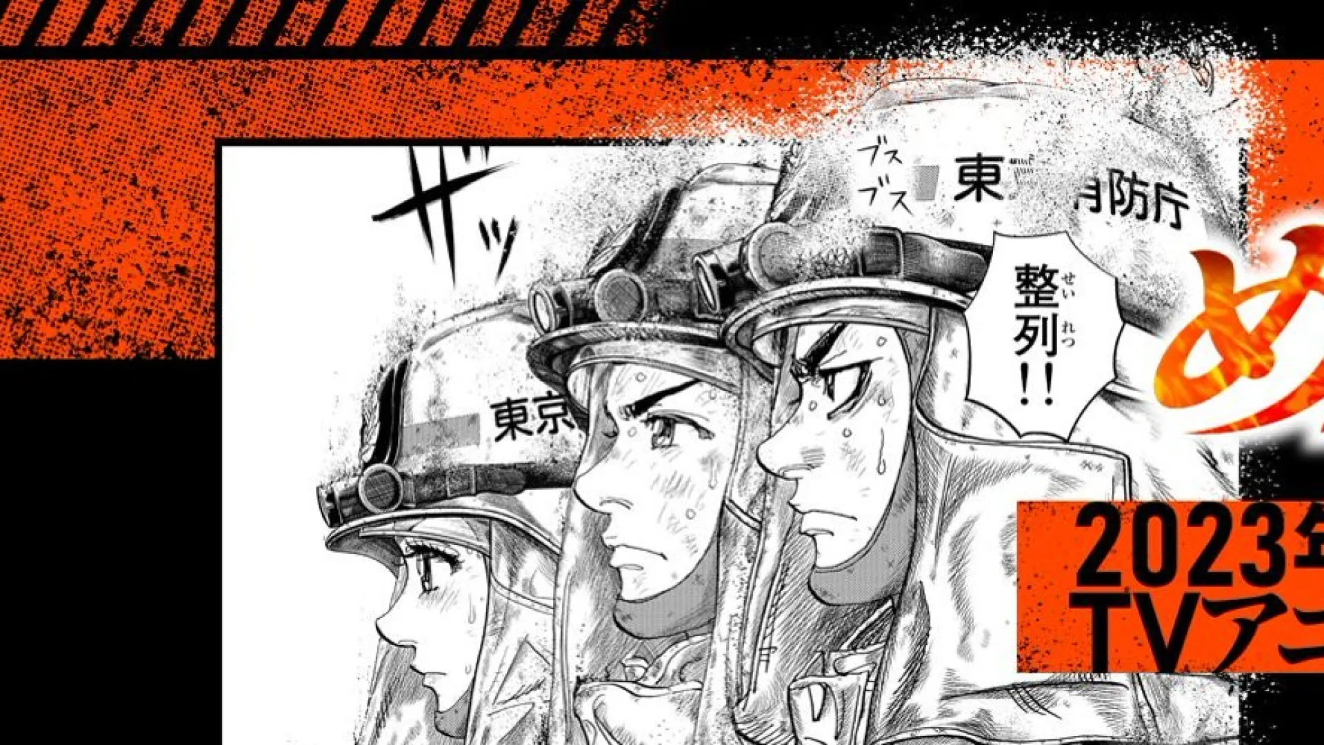 Megumi no Daigo: Kyuukoku no Orange