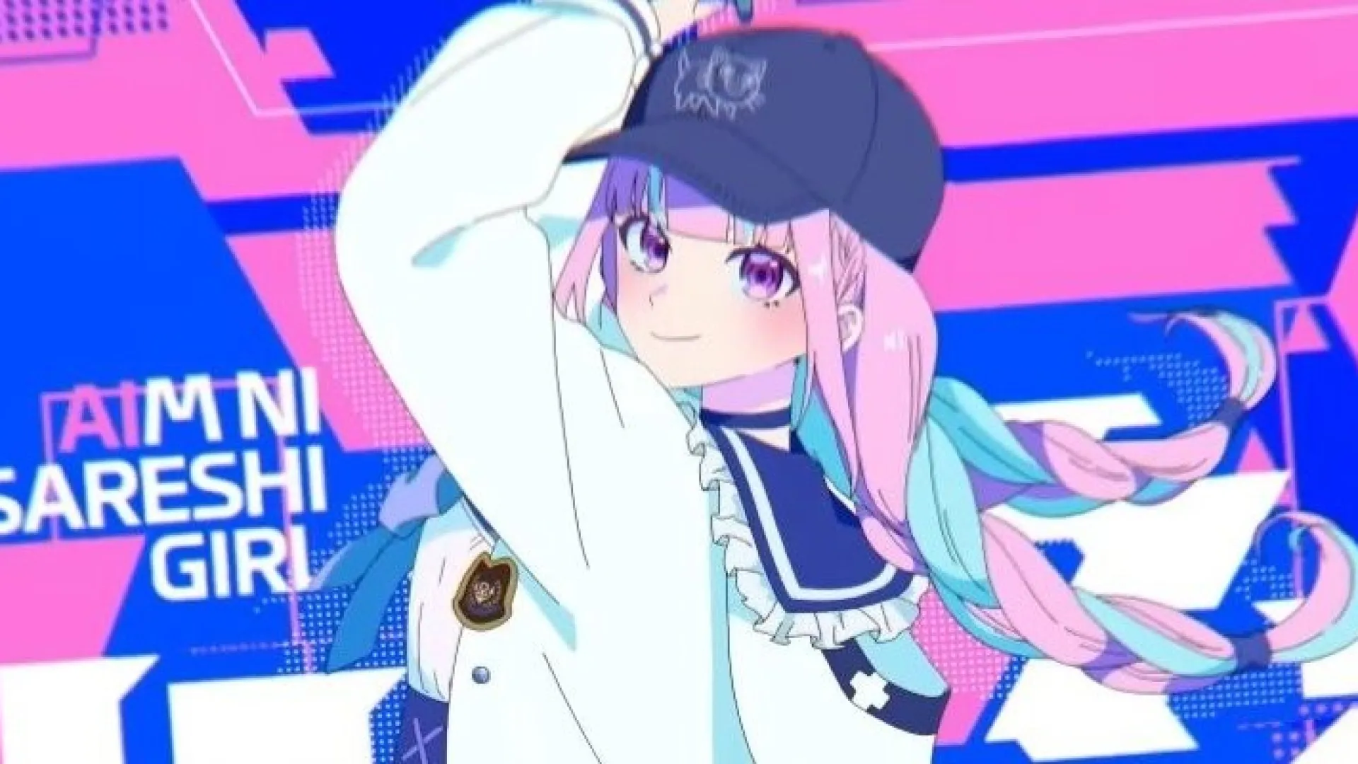 Aim ni Aisareshi Girl