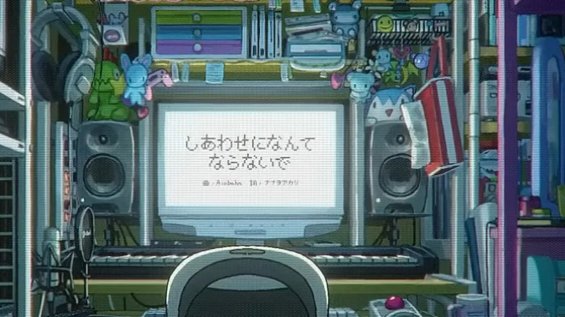 Shiawase ni Nante Naranaide