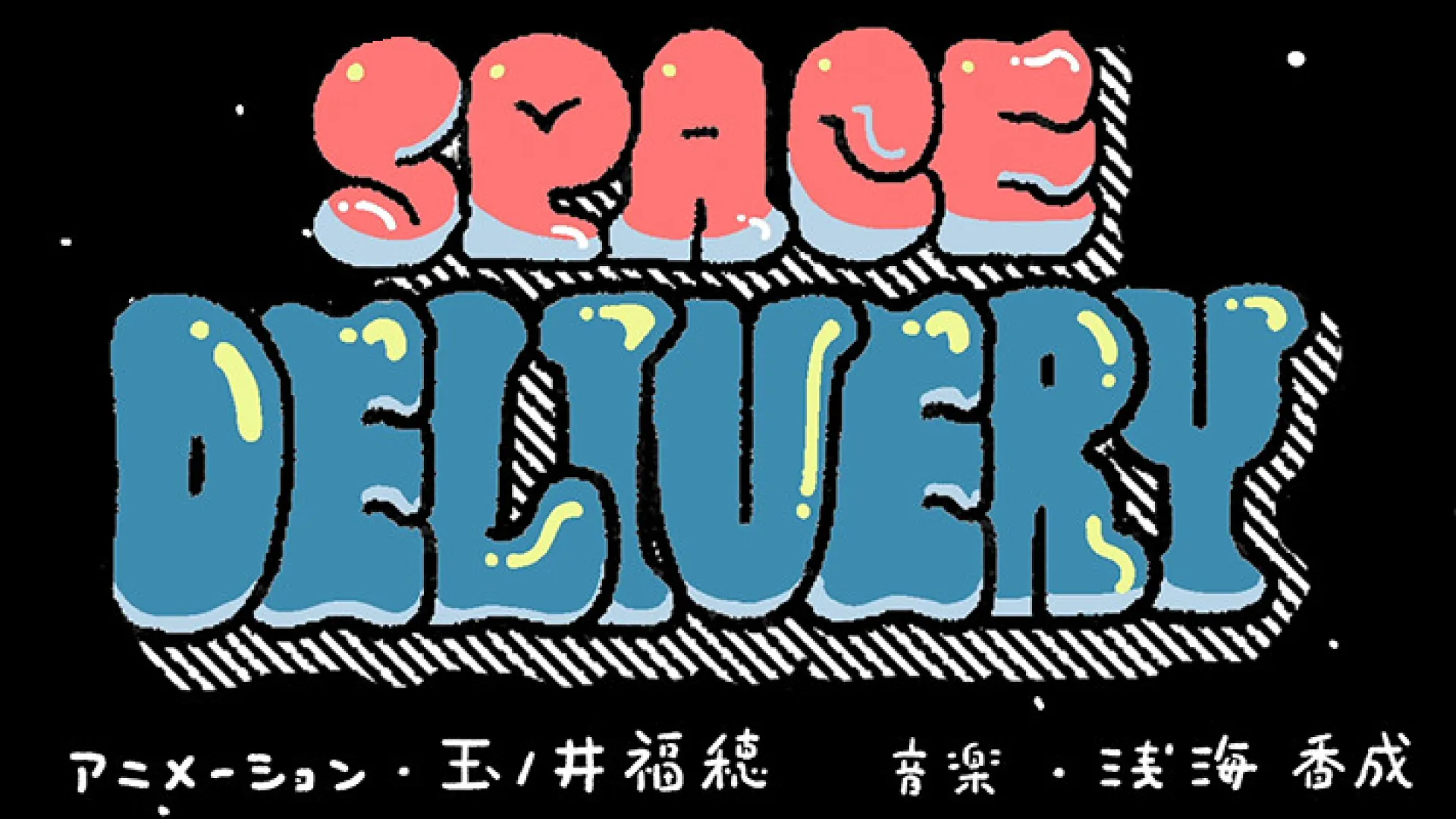 Space delivery