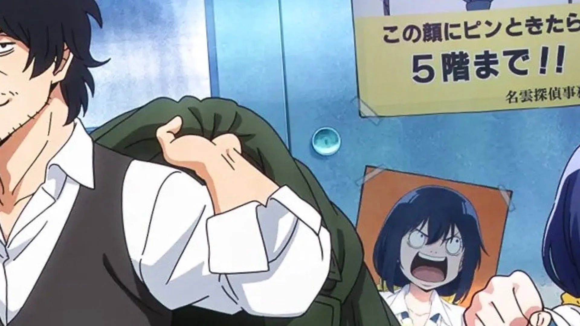 Mattaku Saikin no Tantei to Kitara
