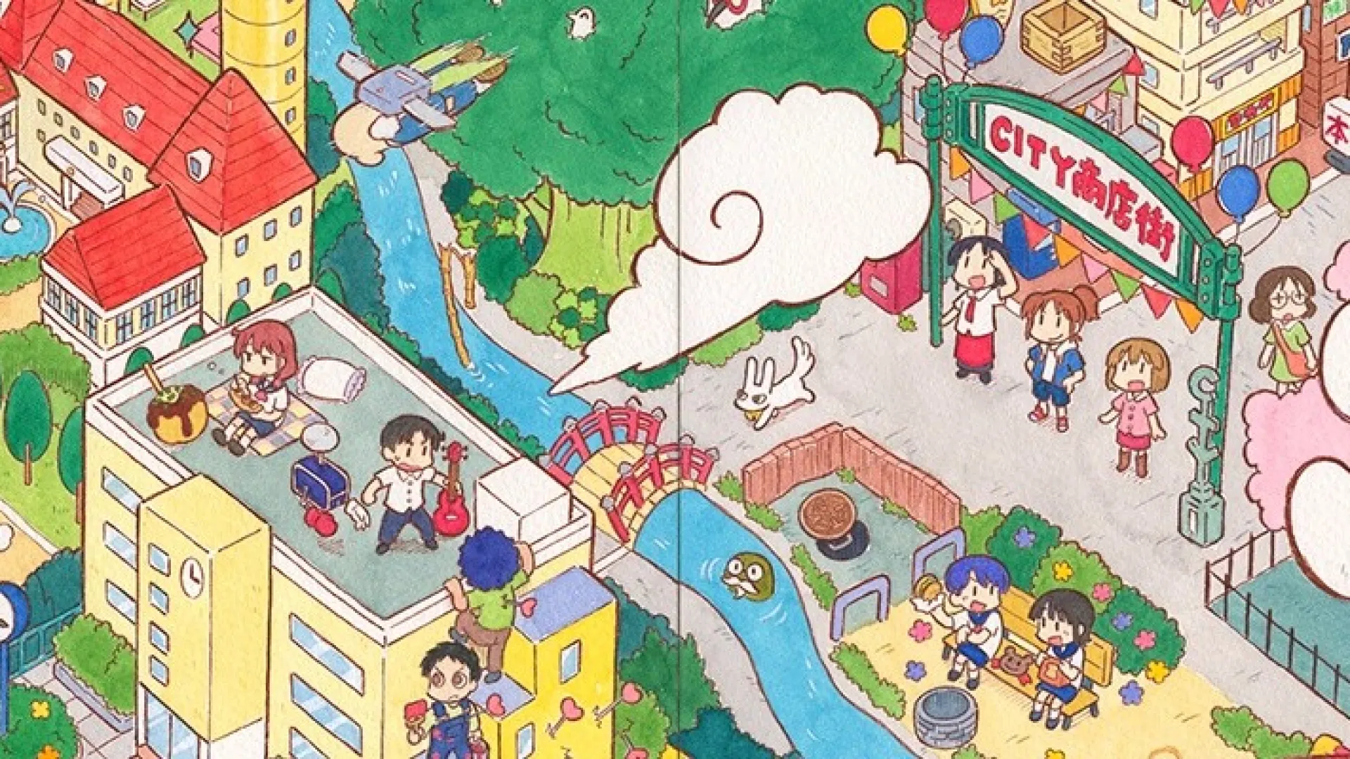 CITY THE ANIMATION