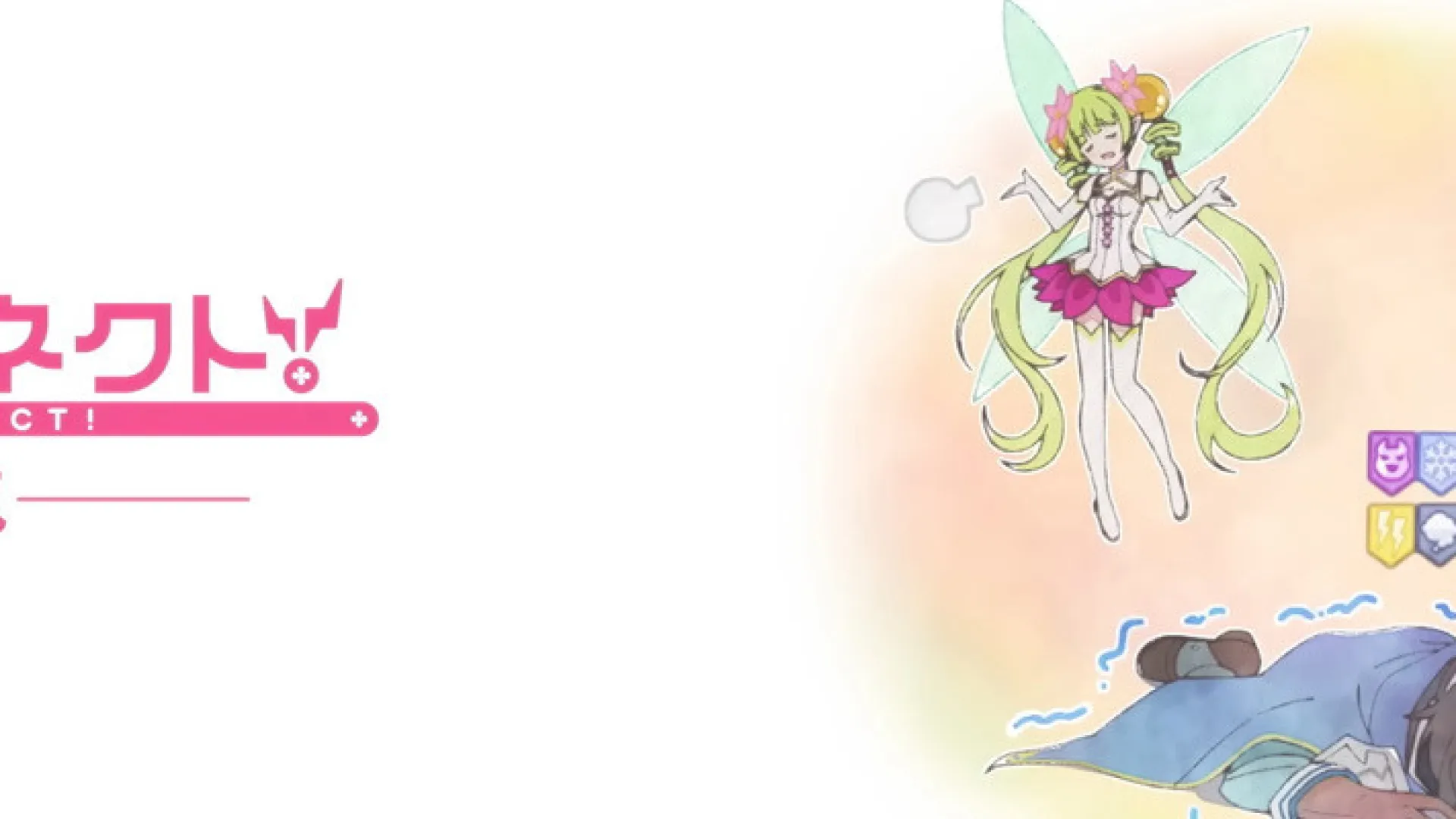 Princess Connect! Michibiki no Hatsuhana: Fiore Storia