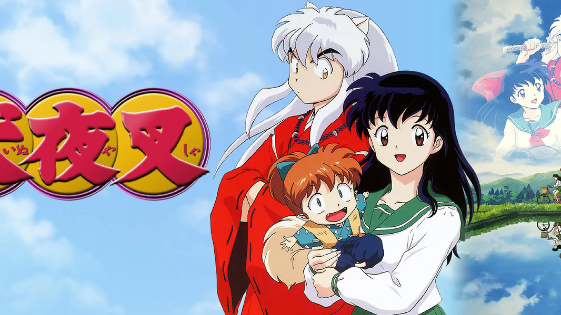 Inuyasha