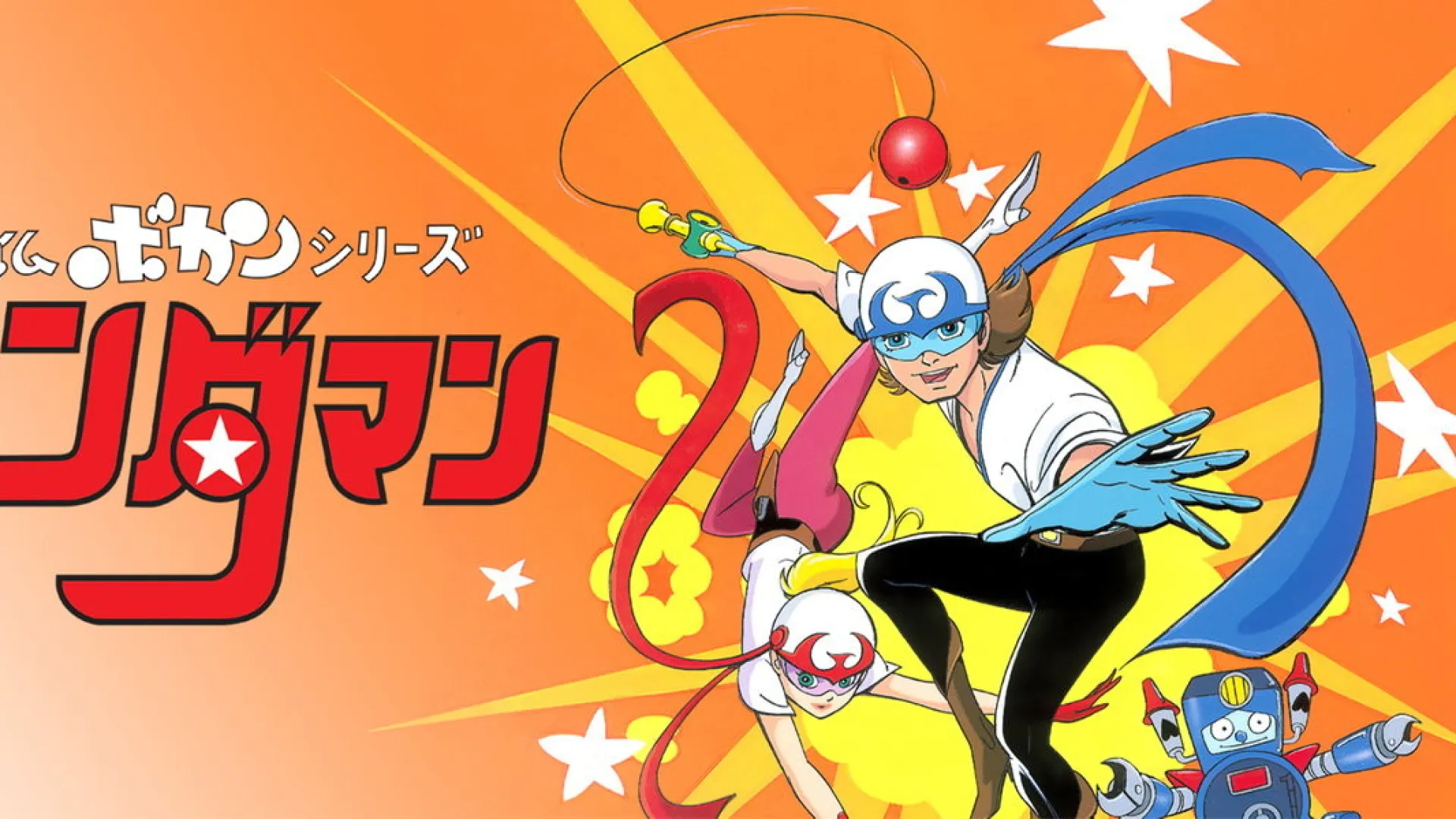Time Bokan Series: Zenderman