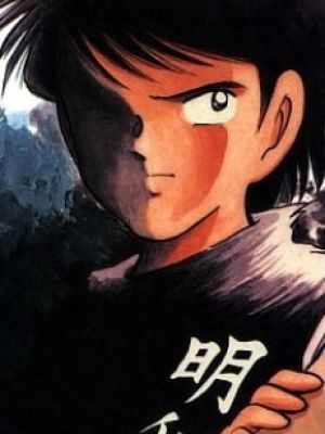 Kojirou Hyuuga