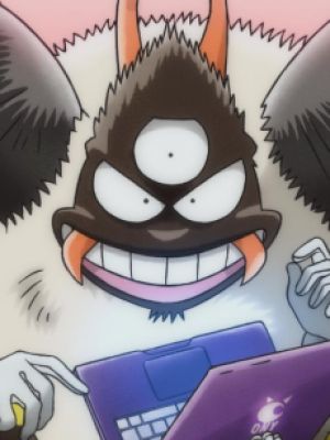 Kumo Otoko