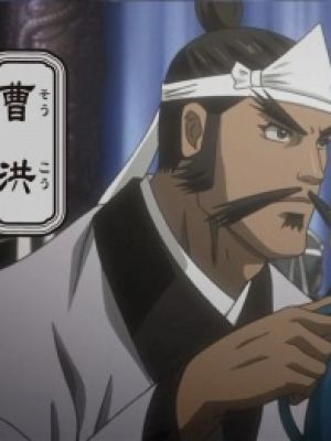 Hong Cao
