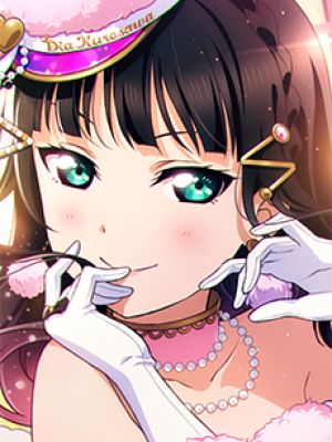 Dia Kurosawa