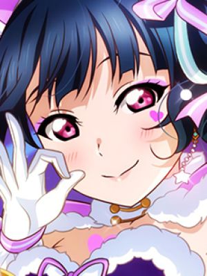 Yoshiko Tsushima