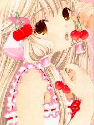 Chii