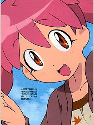 Natsumi Hinata