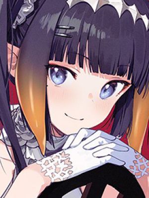 Ina'nis Ninomae