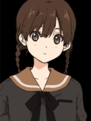 Rin