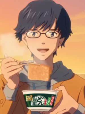 Megane no Danshi Gakusei