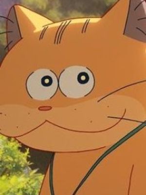 Anzu