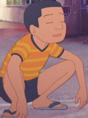 Inoue