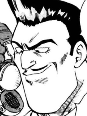 Are Shougun