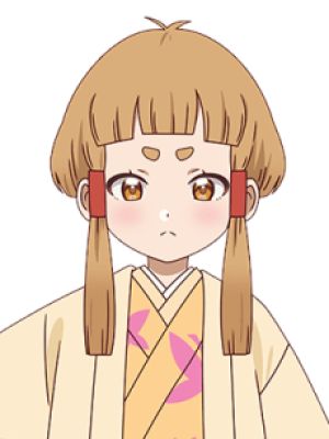 Anzu