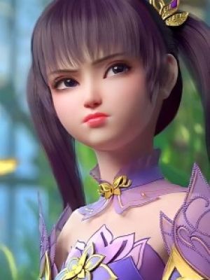 Zi Yan