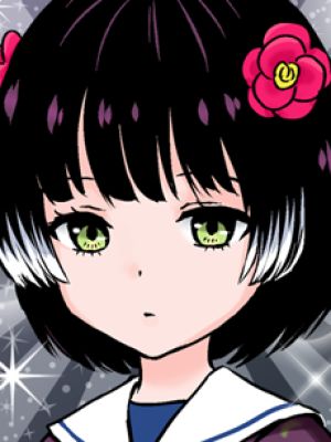 Kuromitsu Amai
