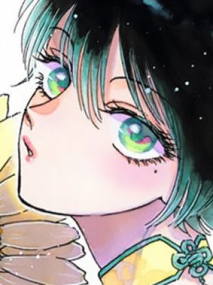 Reiko Kujirai