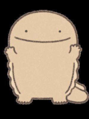 Daisansei Uo