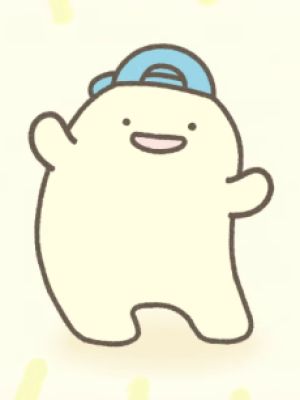 Ningen