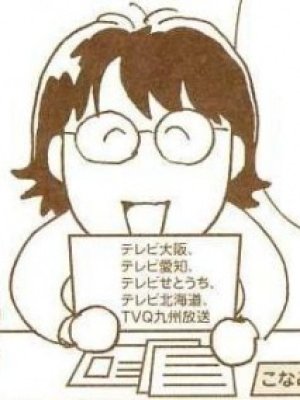 Kanata Konami