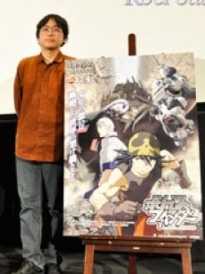 Atsushi Shigeta