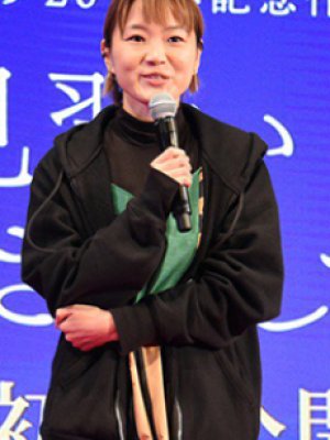 Haruka Kamatani