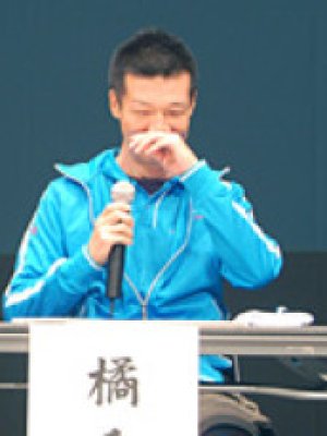 Hideki Tachibana