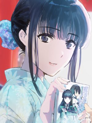 Kana Ishida