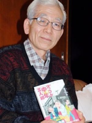 Masamoto Nasu