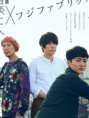 Fujifabric