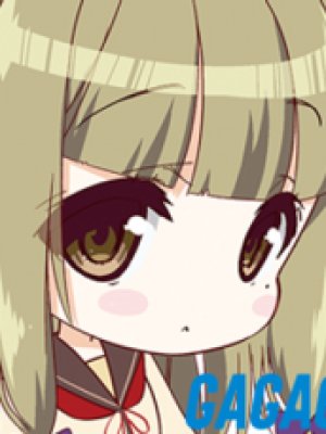 Ougyo Kawashigi