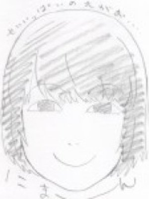 Keiko Iwata