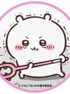 Sana Komatsu