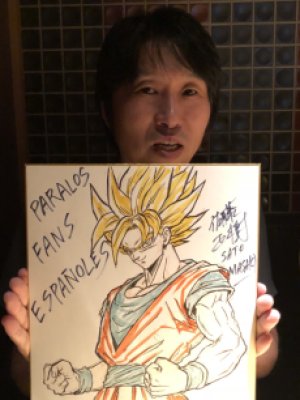 Masaki Satou