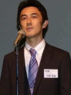 Hideki Uchino