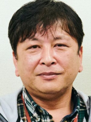 Isao Minegishi