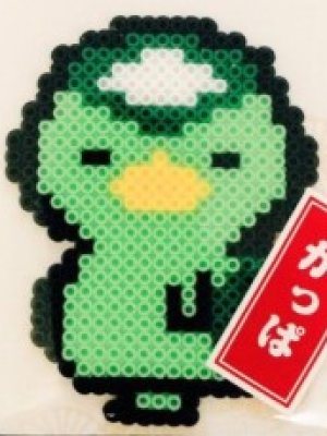 Midori Yuuma