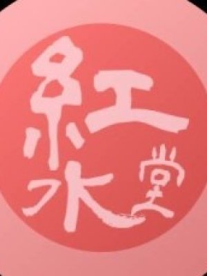 Kousuke Kuremizu